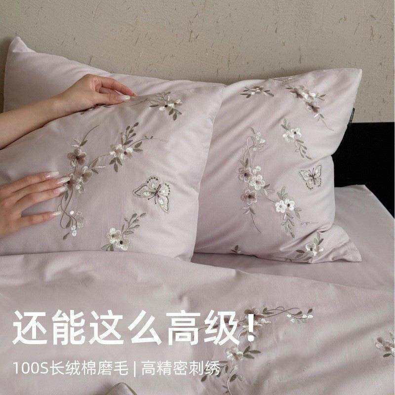 秋冬床品！100s刺绣长绒棉床上四件套纯棉磨毛床单床笠4
