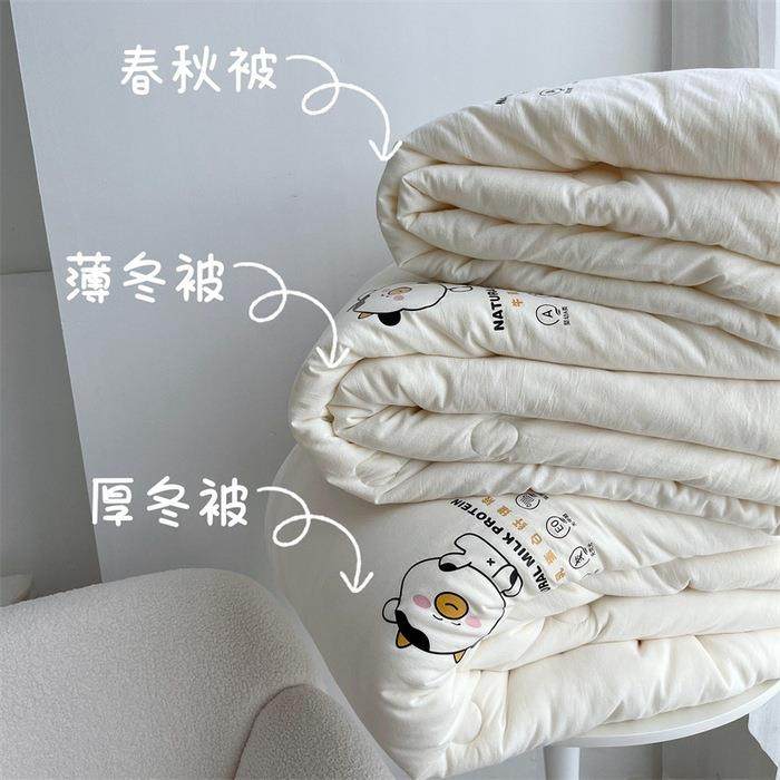 软糯牛奶被冬被 大豆春秋被 加厚冬被 被子被芯,标准件/零部件/工业耗材,其他五金件,淘宝优惠券,粉丝福利购,淘宝优惠卷