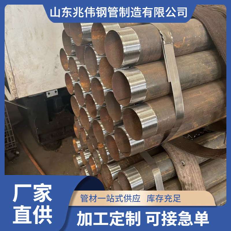 现货供应R780地质跟管车丝打孔 注浆钢花管 铁路支护用注浆管无缝