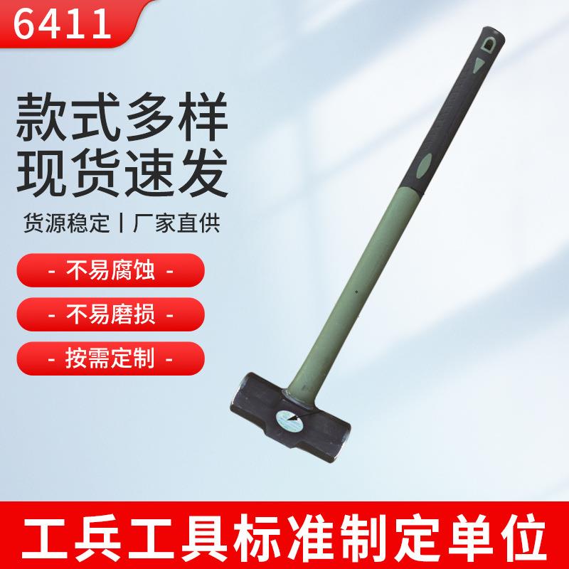 6411生产配发型装备C008C型纤维柄锤户外探险收藏八角锤户外装备