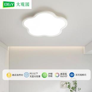 护眼吸顶灯卧室灯现代简约2025年新款 主卧灯花朵儿童房间灯具263