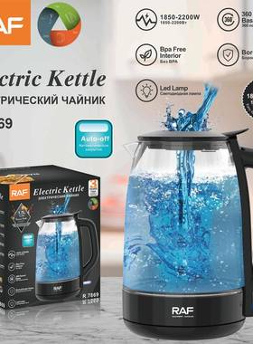RAF欧规电水壶自动断电玻璃电热水壶家用水壶养生304 R.7869