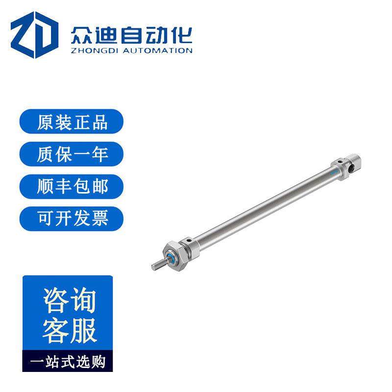 Festo费斯托ISO ISO 标准气缸 DSNU-12-160-P-A 19196 405256806