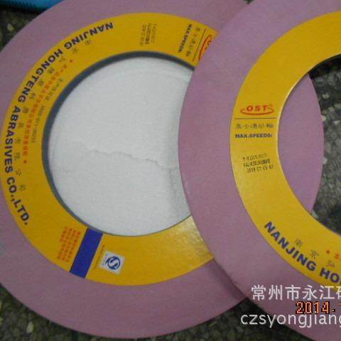 奥士通PA400*10*203高线速砂轮 超薄磨床砂轮 OST牌螺纹磨砂轮