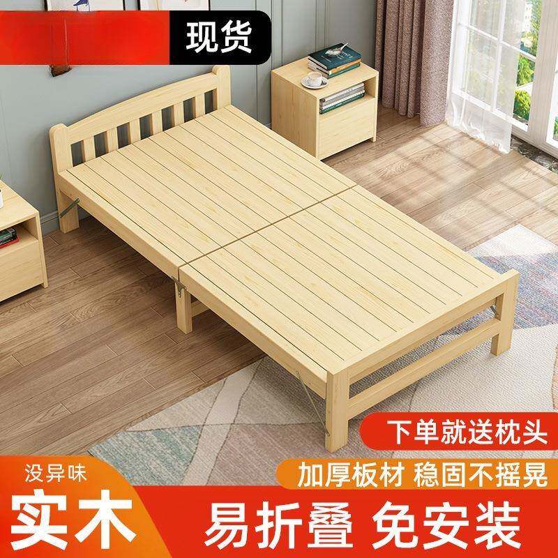 实木折叠床家用单人床1.2m出租房儿童双人床成人午睡办公室简易床