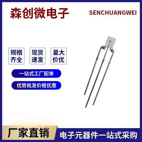 2*3*4红绿/红蓝/蓝绿普/绿翠绿双色共阴/共阳三脚方形LED指示灯珠