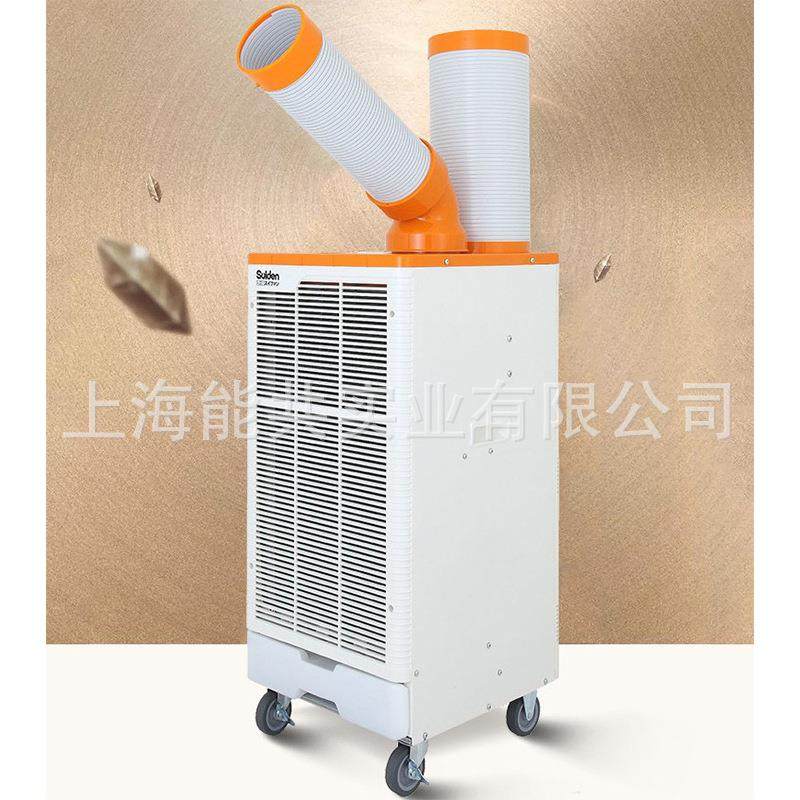 瑞电SUIDENU冷风机点式移动制冷机SS-28DJ-8A代替SS-22DG-8A