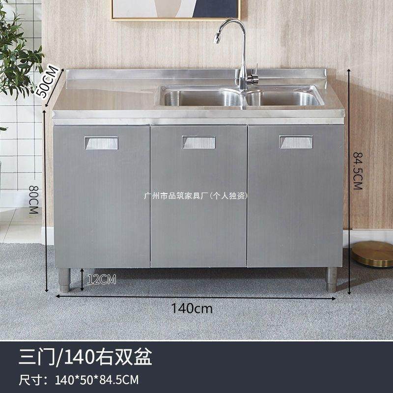整体不锈钢厨房橱柜租房简易灶台一体家用经济型农村储物碗柜