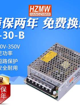 铭纬厂家D-30AB工控开关电源30WAC交流转DC直流双组输出
