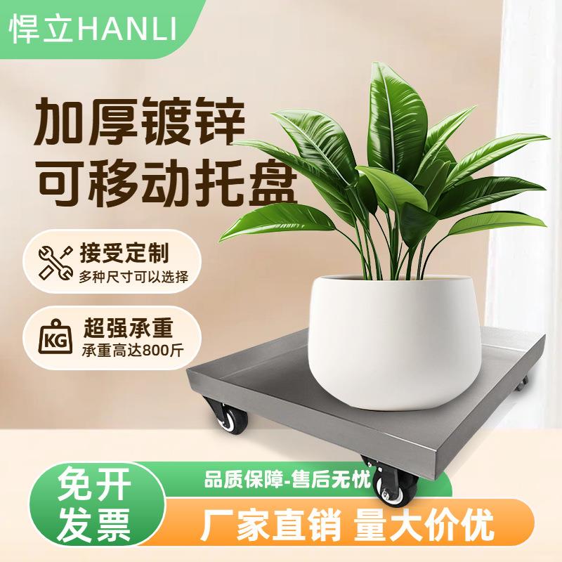 花盆托盘万向轮方形带轮移动不漏水密封底座加厚不变形收纳箱托盘