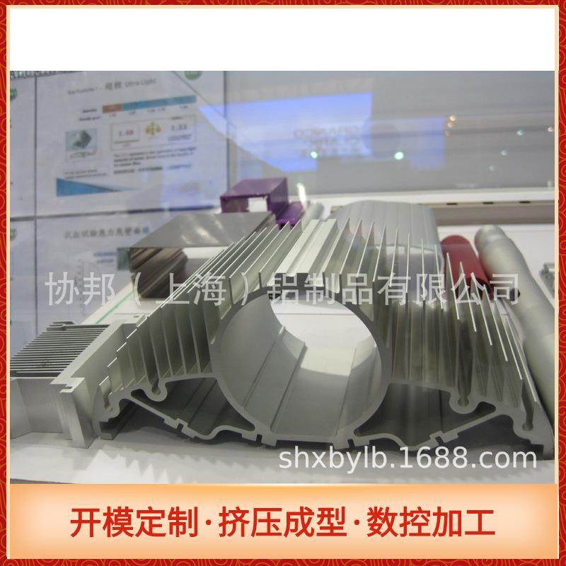厂家直销 专业铝材生产加工定 制 可开 模 工业铝型材 铝合金材料