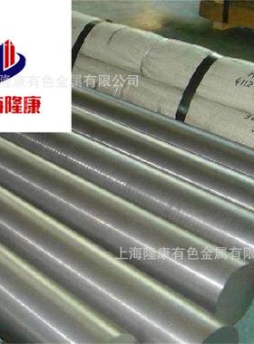 供应NiMo16Cr15W哈氏合金棒/管材 镍基高温合金板 规格齐全