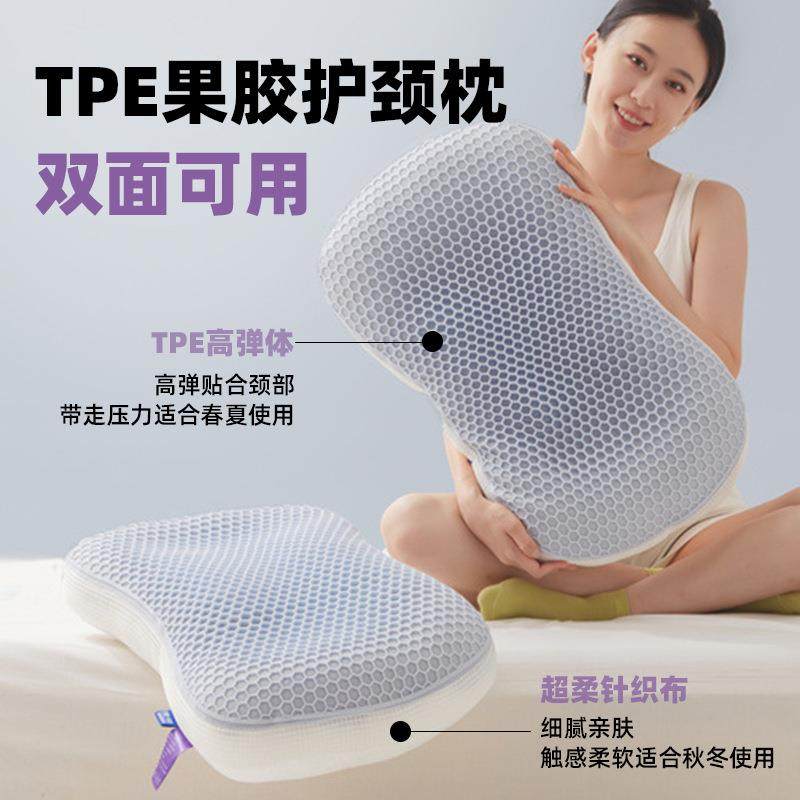 直播爆款枕芯果胶羽丝枕头蜂窝压不扁枕头夏季家用护颈枕芯单人枕,标准件/零部件/工业耗材,其他五金件,淘宝优惠券,粉丝福利购,淘宝优惠卷