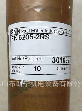 GMN SA20*40*10SmitO-Ringen SA42*68*10 SA95*140*15S机械密封圈