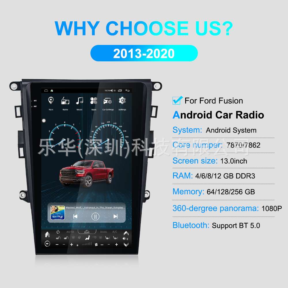 适用福特Fusion蒙迪欧13-20款竖屏13.6寸安卓系统车载导航一体机