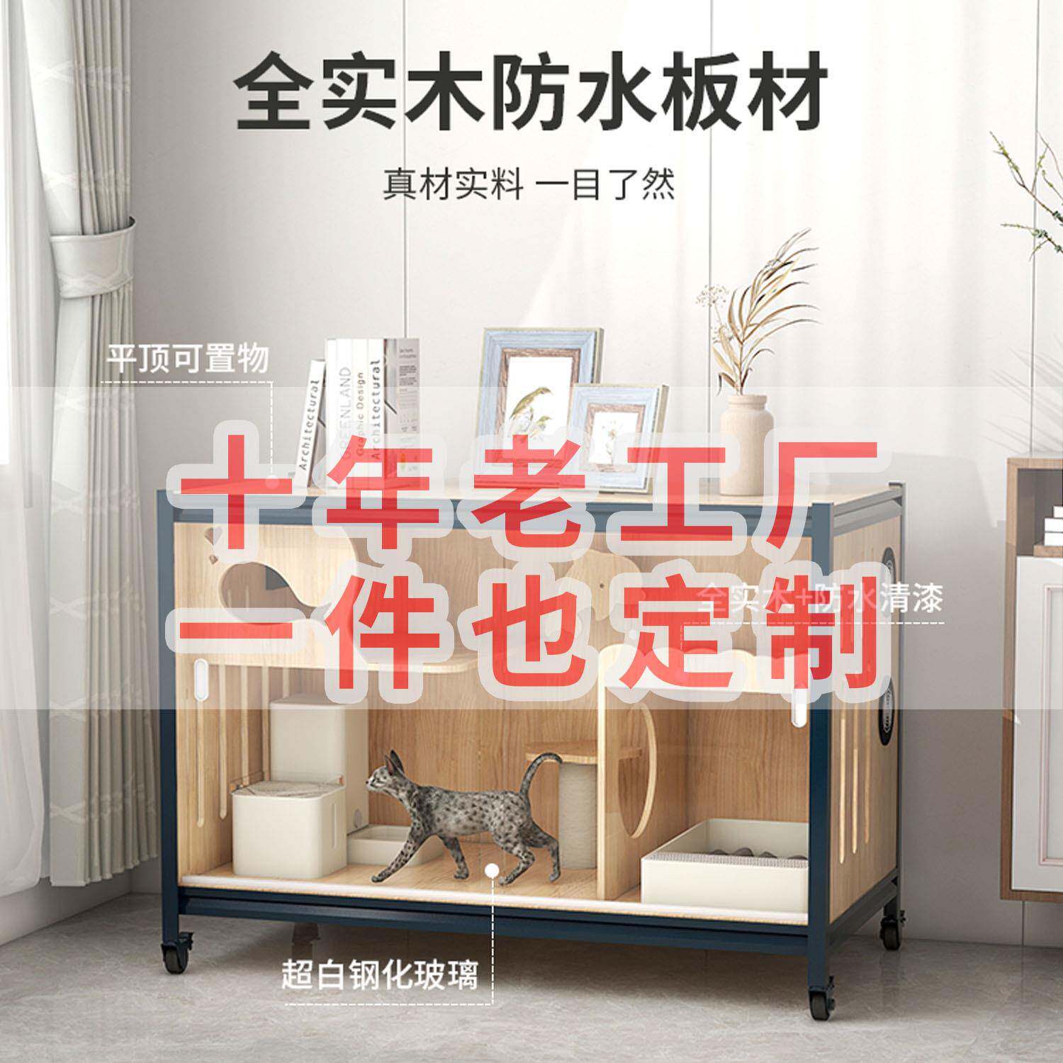 新款猫柜电视柜实木豪华猫别墅超大空间室内猫柜展示柜猫窝猫咪