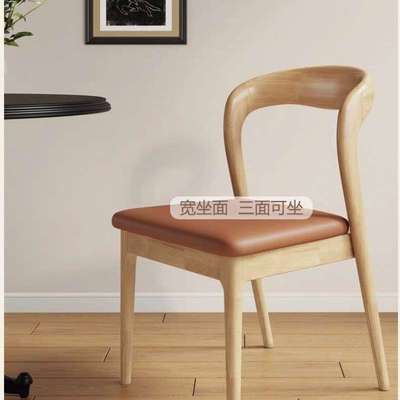 意式配色设计师餐椅实木椅子家用简约餐桌椅有靠背新款实木椅子