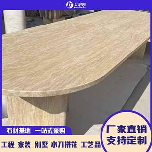 天然大理石奶油风茶几家用长方形桌子中古风小户型洞石窗台石餐桌