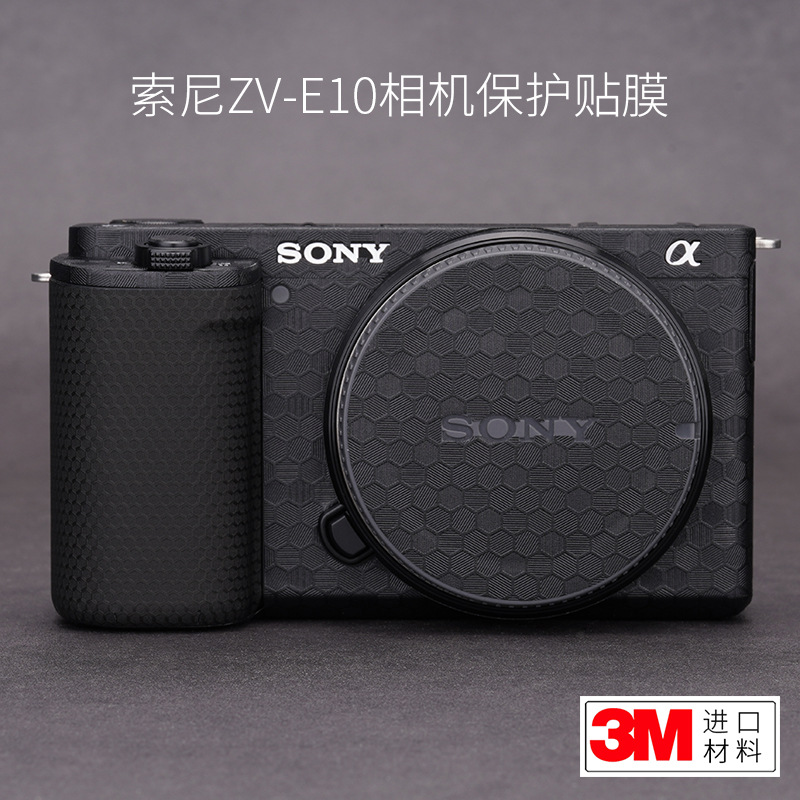 适用于索尼ZV-E10一代机身保护贴膜贴纸ZVE10全包碳纤维贴纸3M