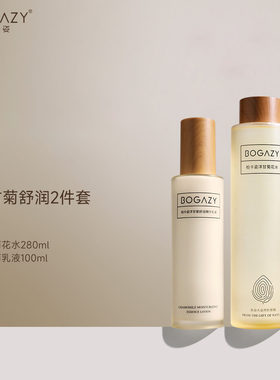 柏卡姿舒缓红脸蛋保湿水乳霜