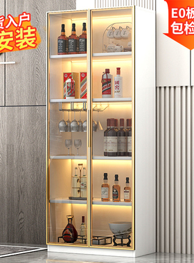 酒柜储物柜定制简约现代家用立式柜子客厅靠墙边柜轻奢玻璃展示柜