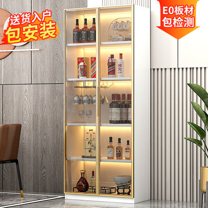酒柜储物柜定制简约现代家用立式柜子客厅靠墙边柜轻奢玻璃展示柜