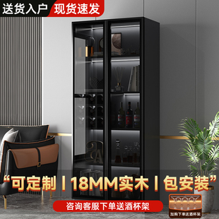 酒柜展示柜家用玻璃酒柜客厅靠墙储物柜定制轻奢置物柜实木餐边柜