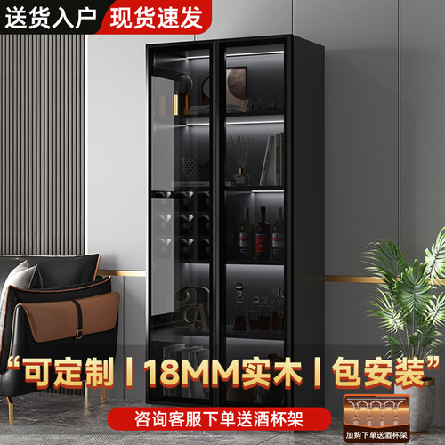 酒柜展示柜家用玻璃酒柜