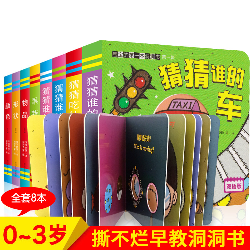 网友分享在meiguo.com的图片