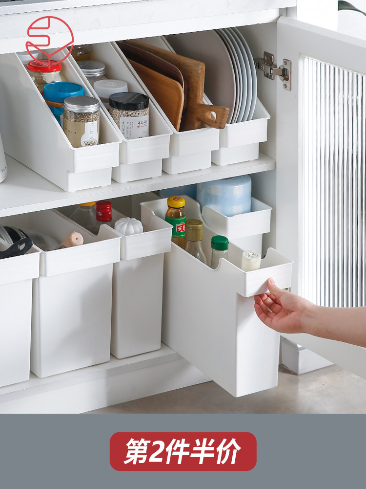 Frost mountain pulley storage box Kitchen storage box Overall cabinet sink storage box Plastic condiment storage storage box