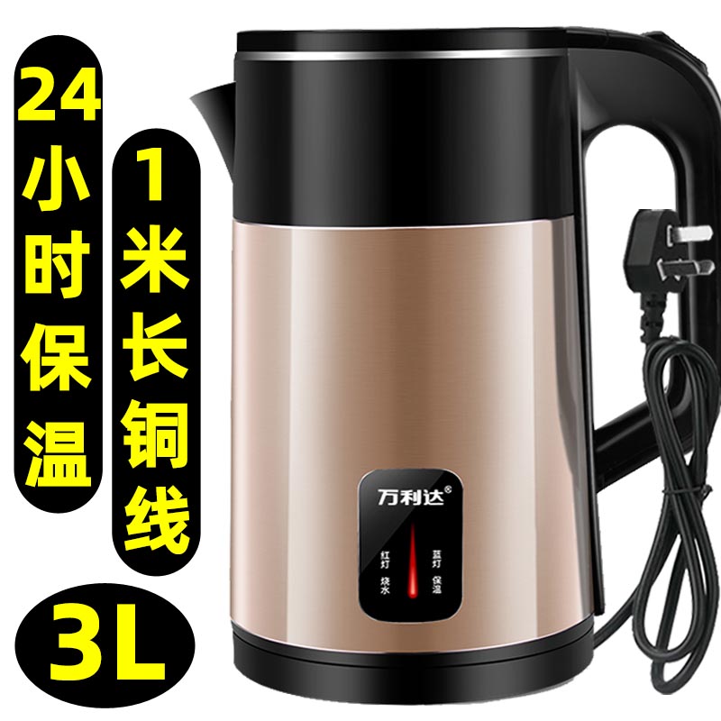 烧水壶2025新款家用恒温热水壶3L