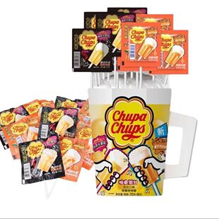 珍宝珠干杯乐棒棒糖啤酒杯造型棒棒糖热带混合水果味创意零食