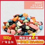 七彩小生石头巧克力朱古力脆皮巧克力雨花石烘焙糕点装饰500g包邮
