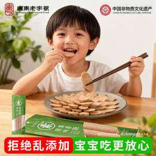 齐善素食原味素香肠火腿肠淀粉烤肠佛家纯素肉零食品大全旗舰店