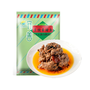 【领券满99减50】齐善素食豆豉素鲮鱼仿荤斋菜素肉大豆蛋白制品