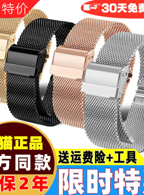 不锈钢手表带男女代用米兰磁吸金属钢带链dw天梭天王卡西欧小绿表