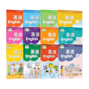 正版2026适用译林版小学一二三四五六年级上下册英语课本书教材教科书译林出版社123456年级上下学期英语书（三年级起点）全套12本