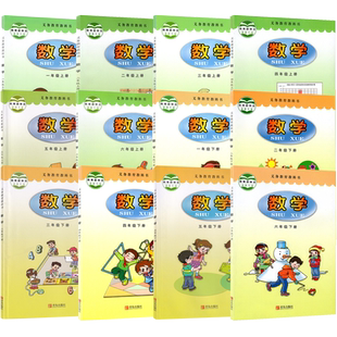 正版包邮2026适用青岛版63六三制小学一二三四五六年级上下册数学课本书教材教科书青岛出版社123456年级上下学期数学课本书教科书