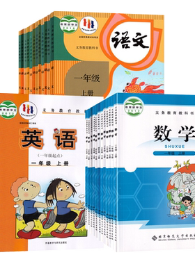 辽宁专用语文数学英语123456年级