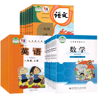 辽宁专用语文数学英语123456年级