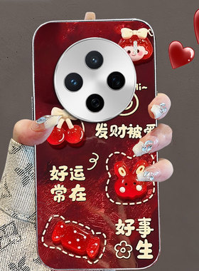 秋冬红色喜庆适用vivoX200手机壳高级感S30mini新款Xmini国庆S10保护套S15防摔X/2025年S17PRO结婚VivoX60+