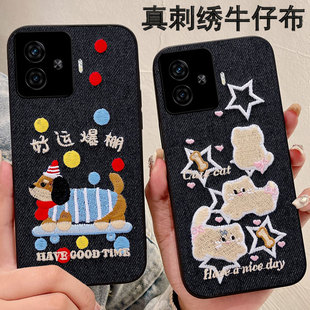 2025年5S全包7高級感13 牛仔布藝真刺繡適用iQOOZ9手機殼新款 Neo5小眾Z7i保護套9防摔8外殼女款 Z3情侶U3