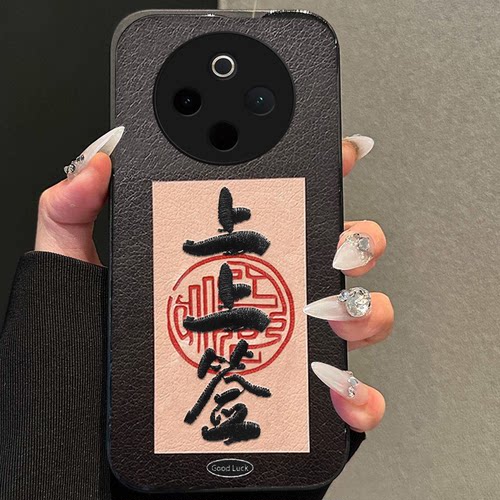 真刺绣布艺  不掉色 不脱丝