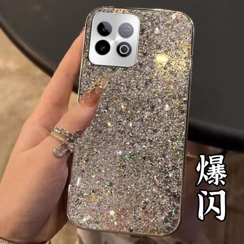 高级感电镀爆闪，不掉色，不掉漆