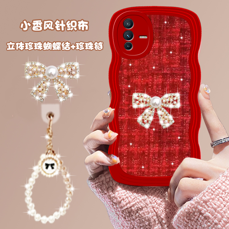 珍珠蝴蝶结名媛奢华针织波浪纹适用vivos12的手机壳s17pro新款s10小香风s16/s5/s6女y77 5g/iq10过年x80/x100