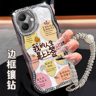 奶油鑲鉆珠光白適用榮耀X60i手機殼女款 60SE高級感50SE防摔7pro全包X40GT水鉆80SE保護套 20Pro外殼8x新款