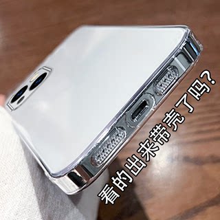 超薄散热PC硬壳透明全包适用苹果14promax手机壳新款14max男14Pro女款iPhone13简约12Pro防摔ip11网红6plus夏