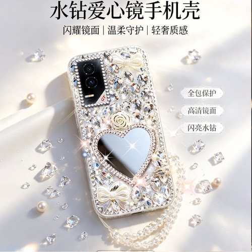 高端奢华镶钻手机壳，不掉钻，不发黄