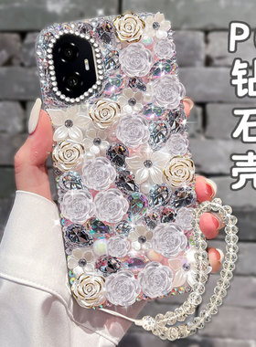 2025春天透明小清新适用荣耀300手机壳高级感MagicVS3女款华为畅享20plus小众90GT保护套畅玩40Plus外壳