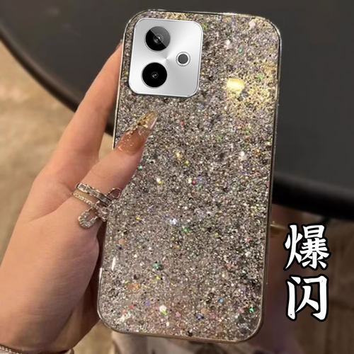 高级感电镀爆闪，不掉色，不掉漆
